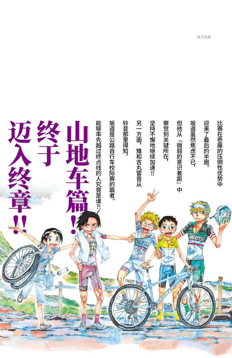 第603话4