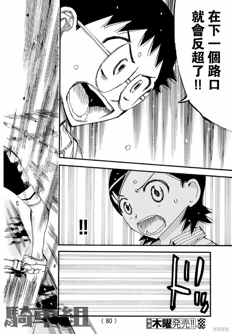 第564话1