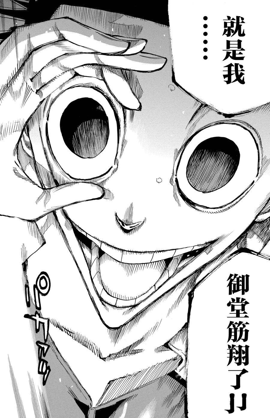 第635话1