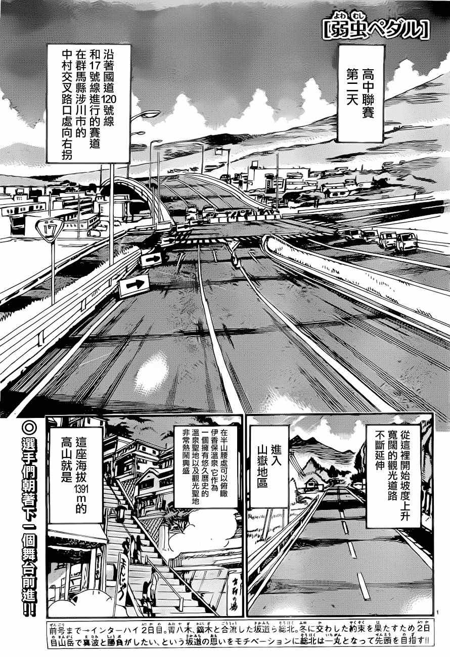 第390话0