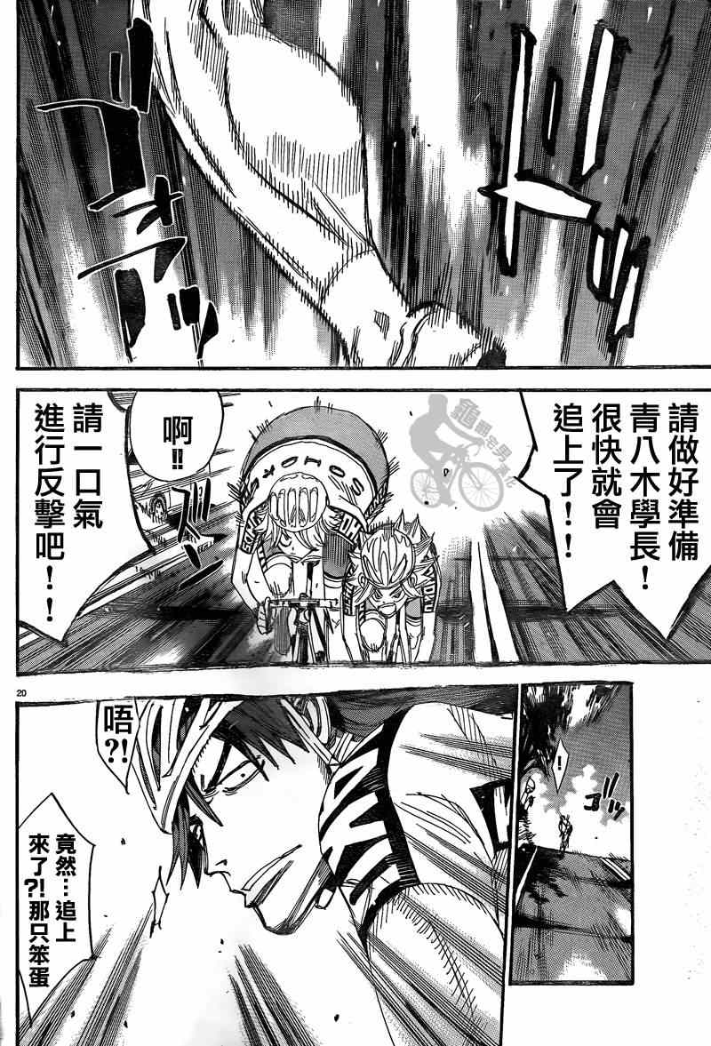 第306话1