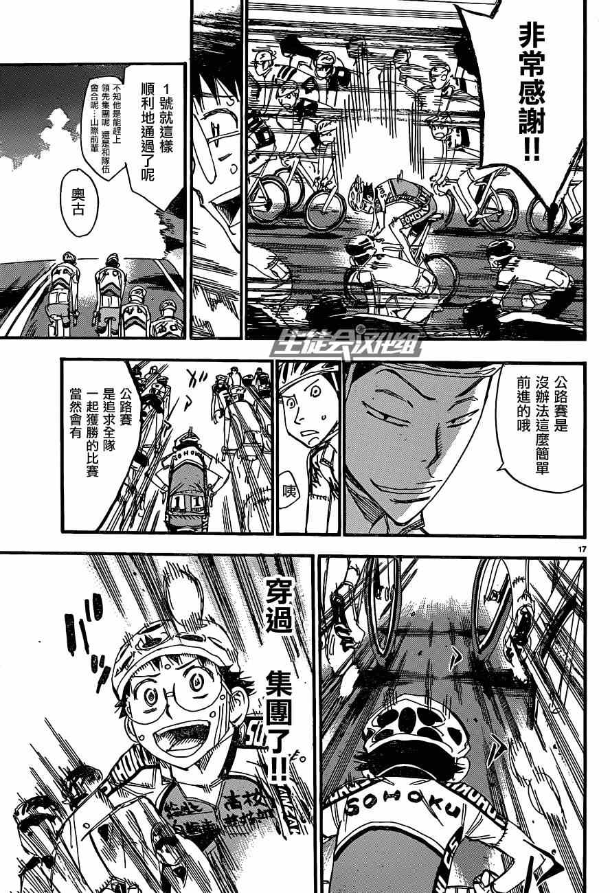 第322话0