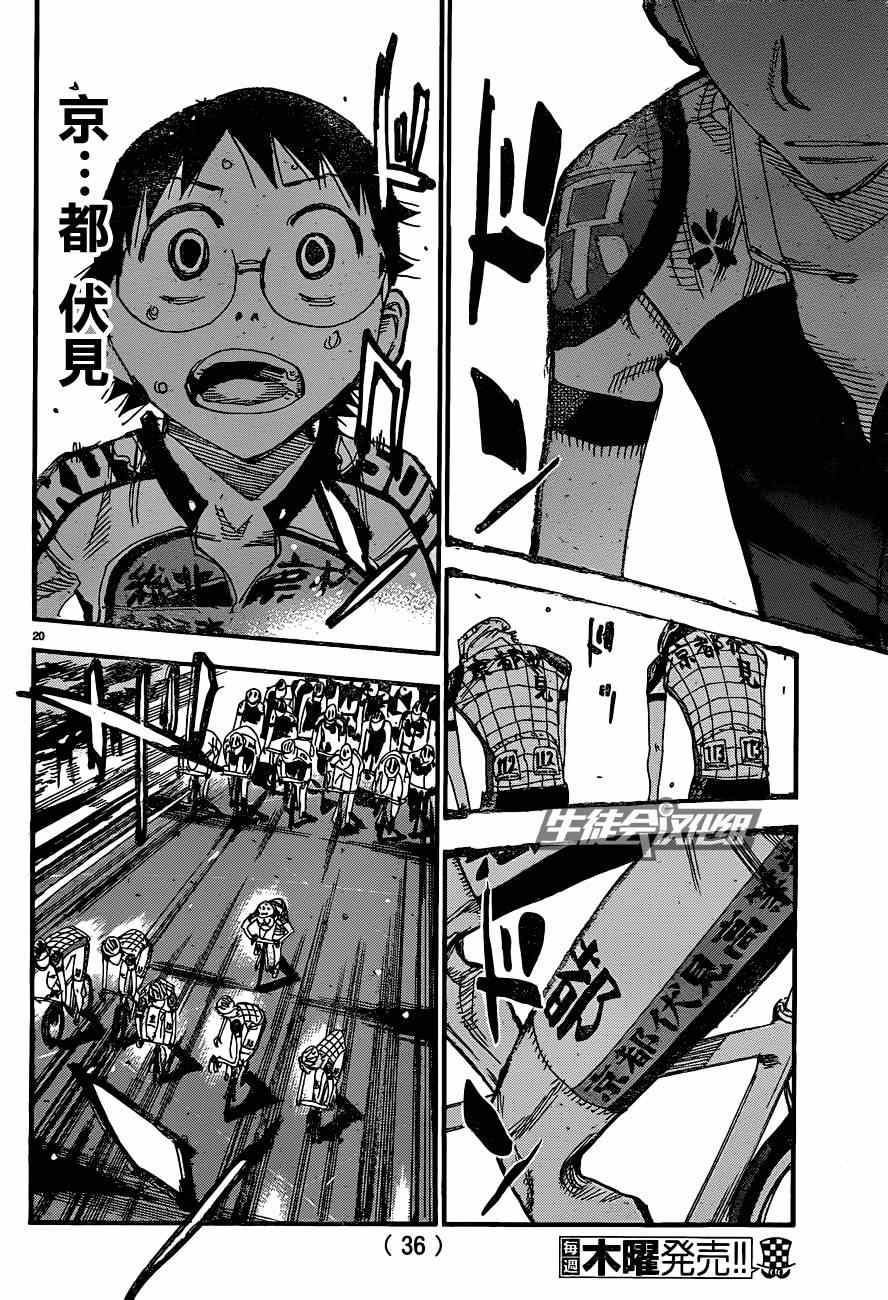 第322话2