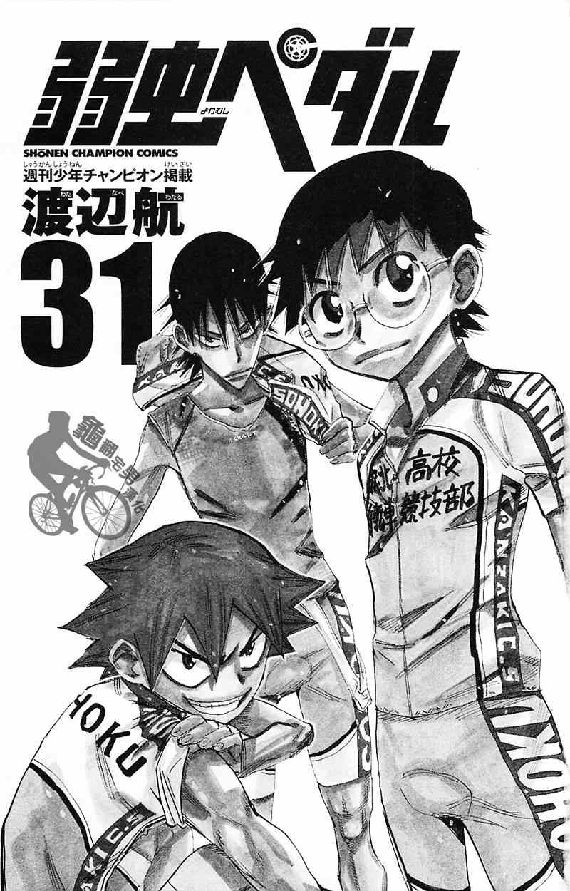 第261话0