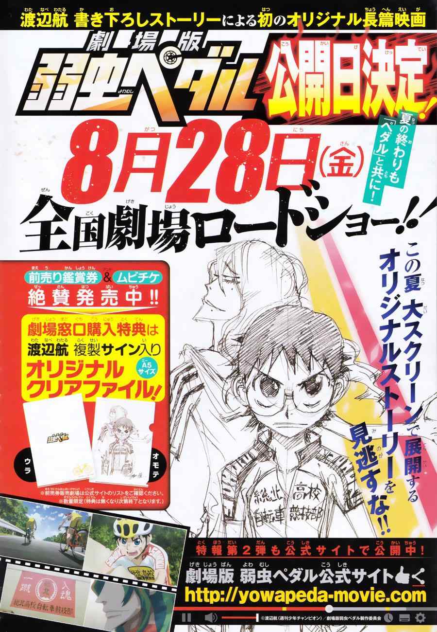第352话1