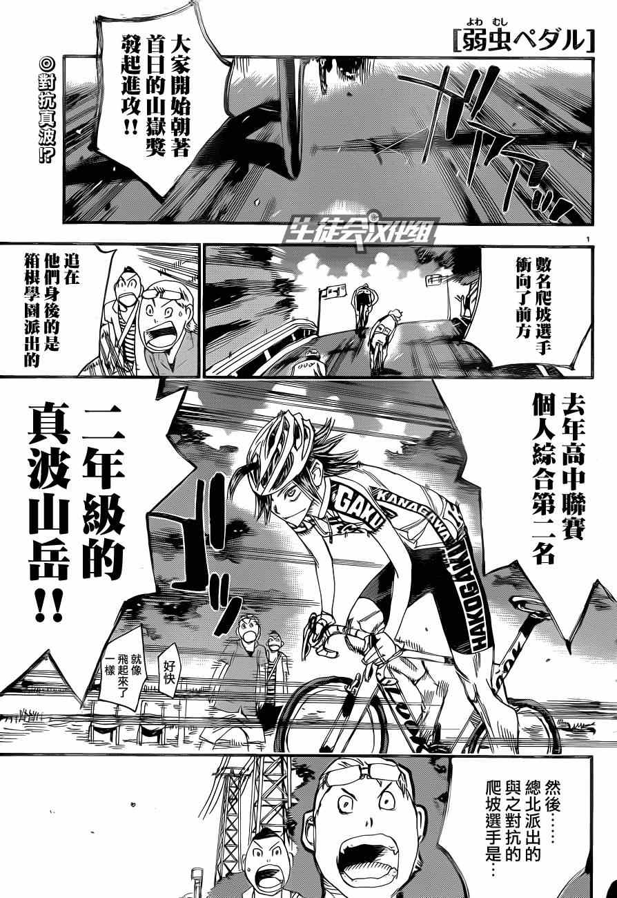 第318话0