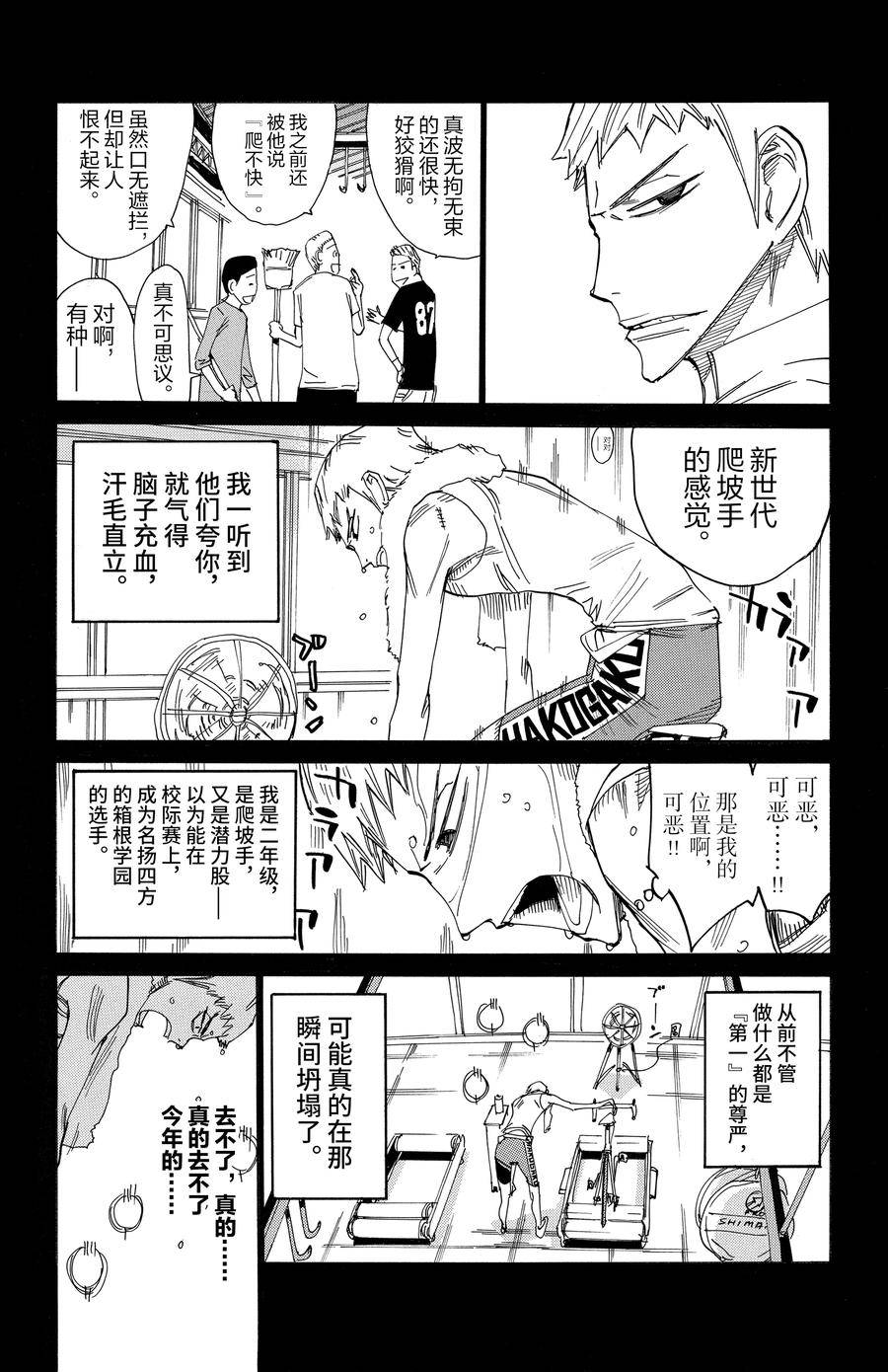 第522话1