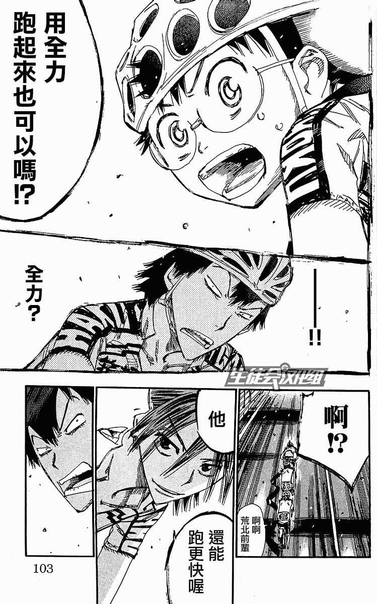第168话3