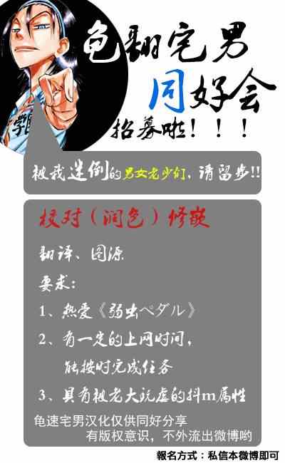 第243话2