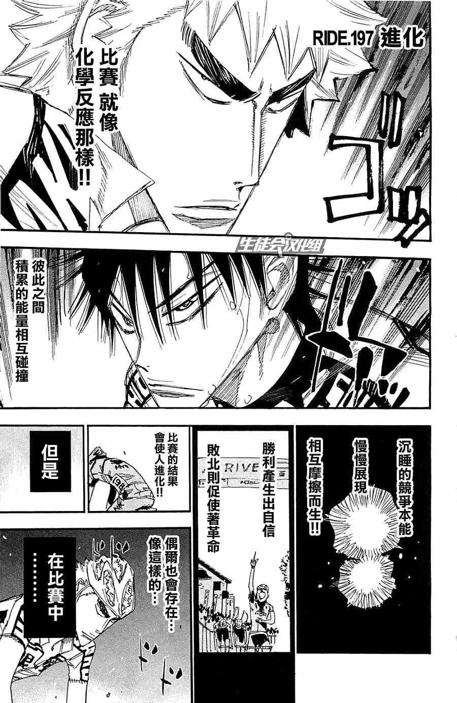 第197话0