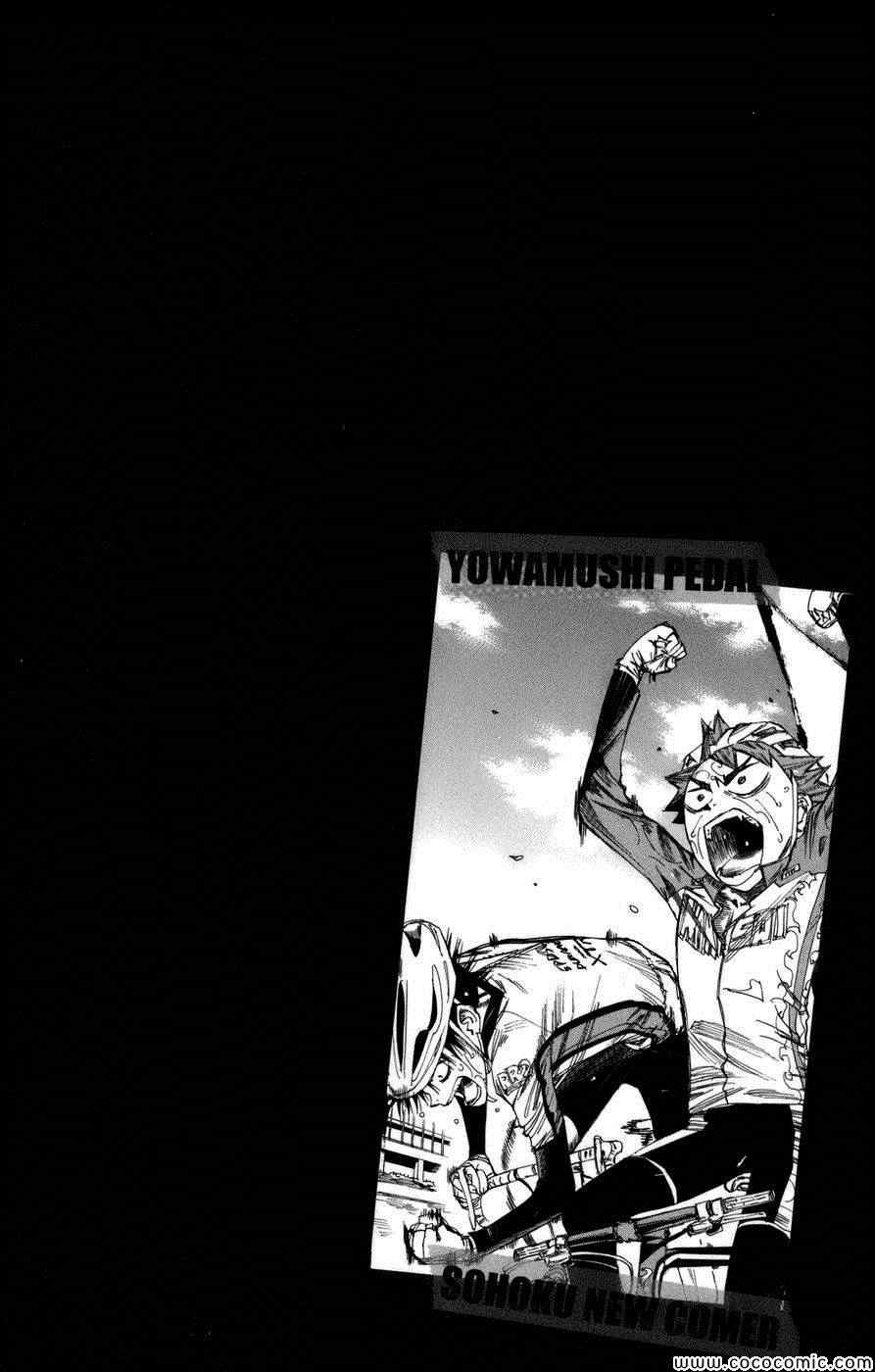 第64话1