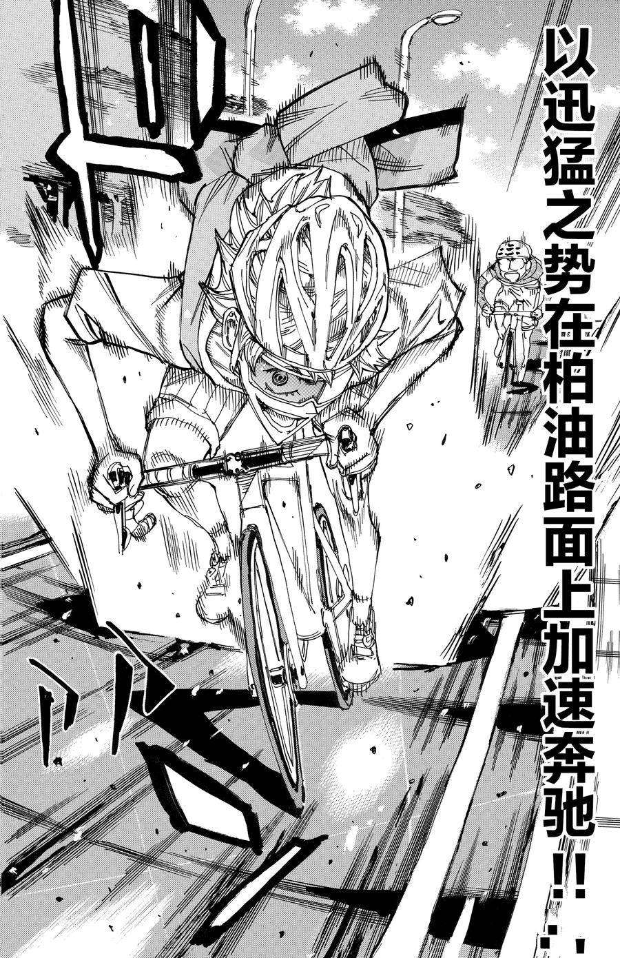 第659话3