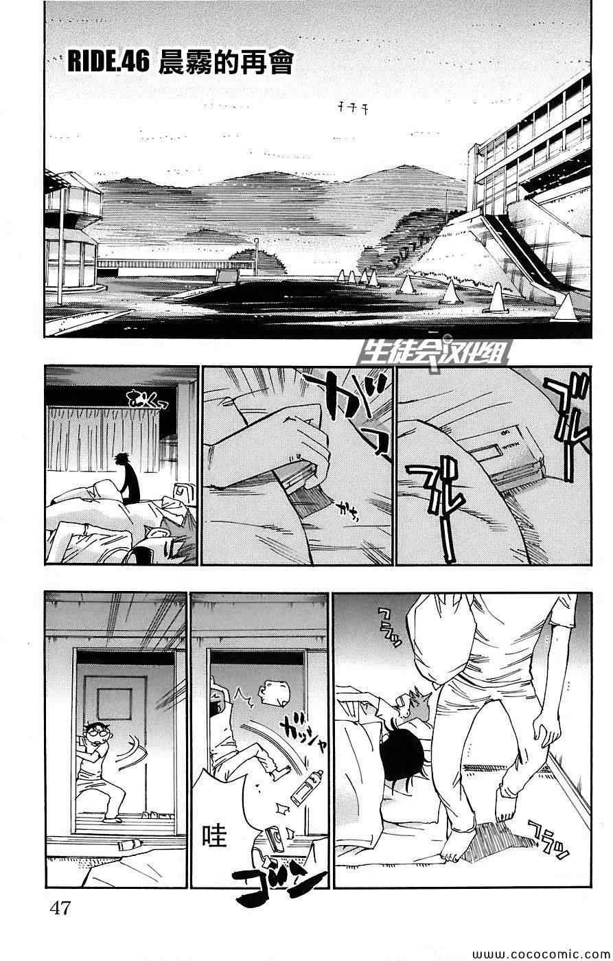 第46话1
