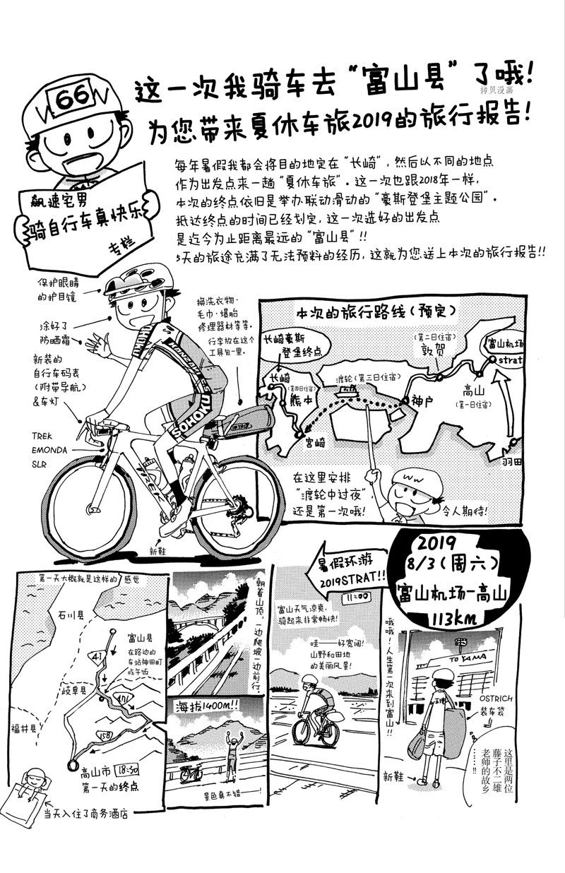 第569话0