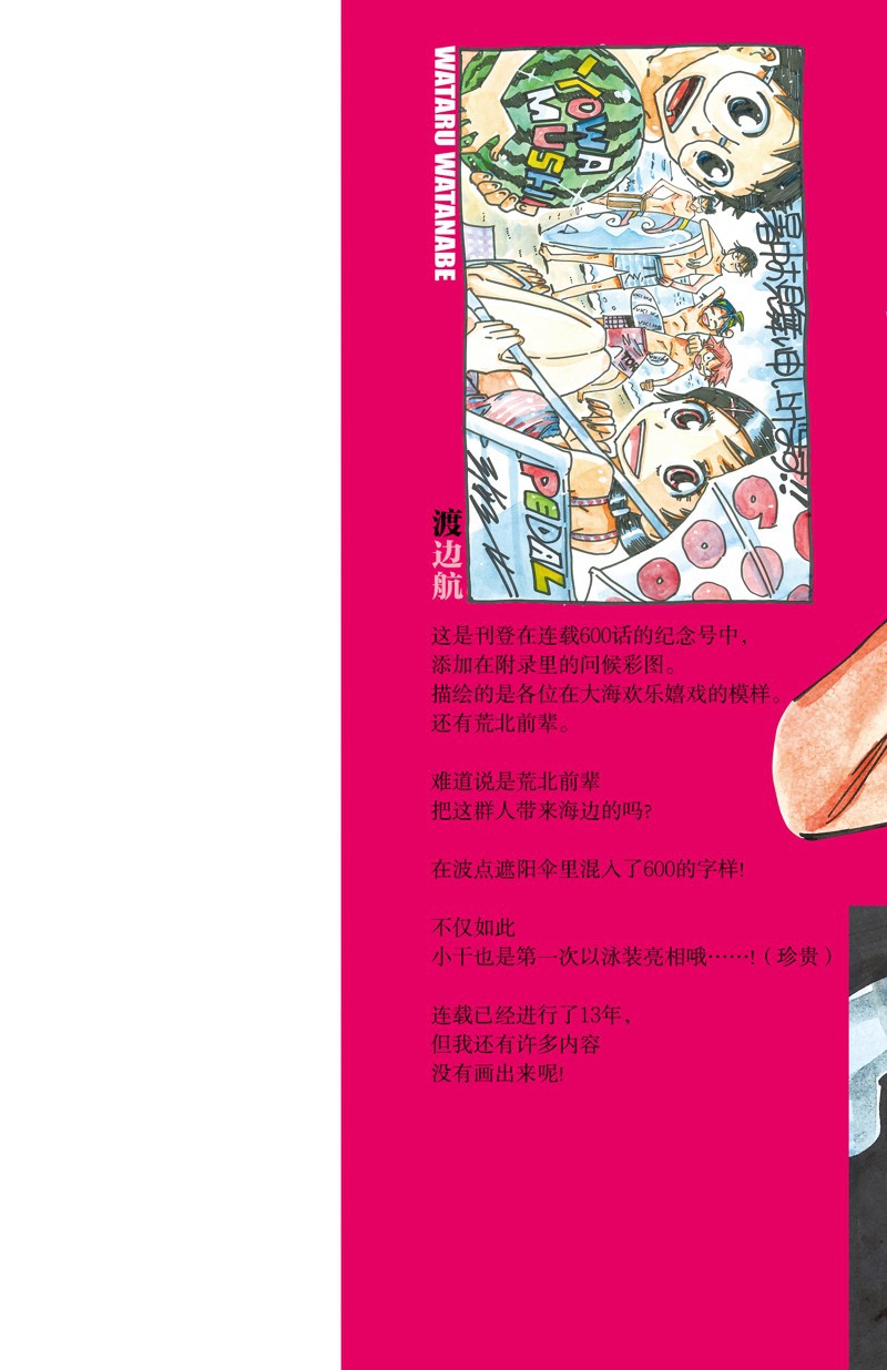 第612话1