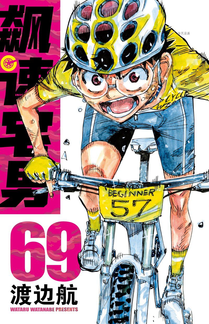 第588话0