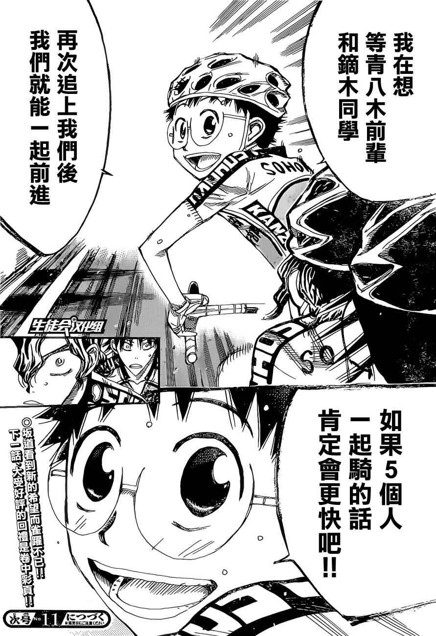 第386话0