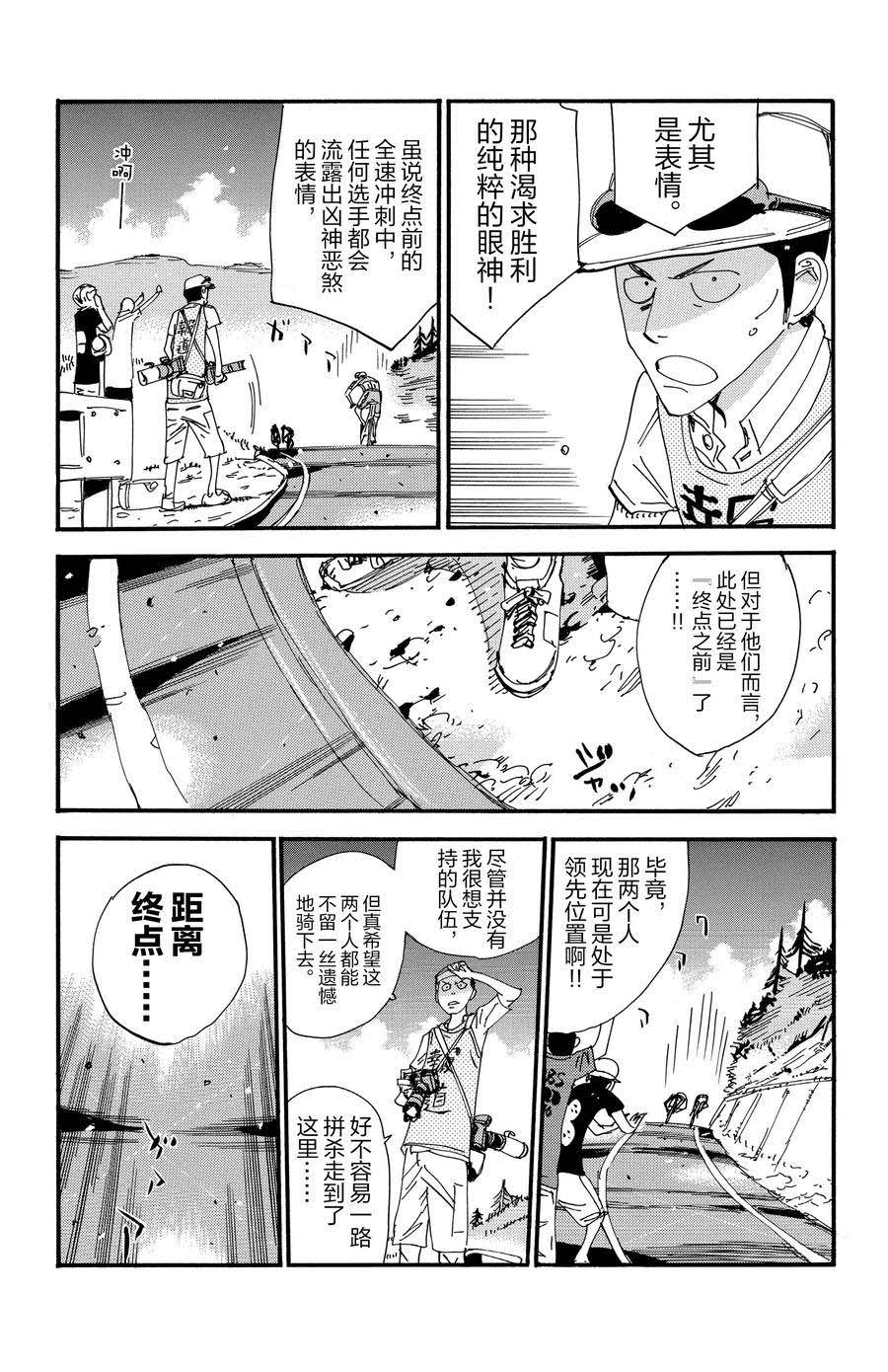 第502话2