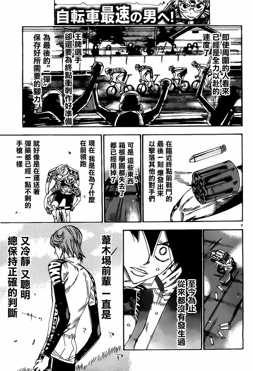 第404话2