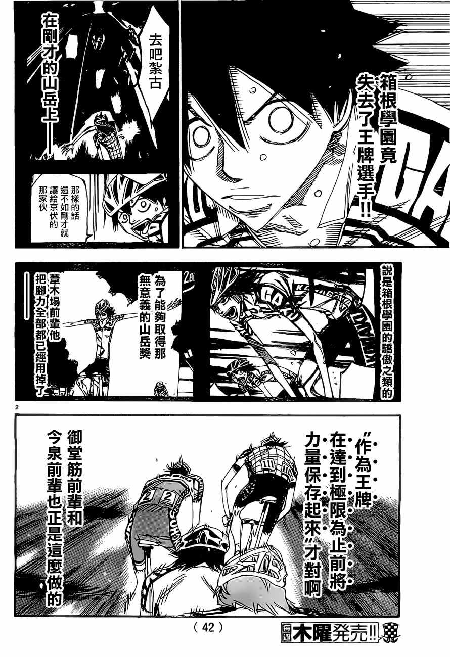 第404话1