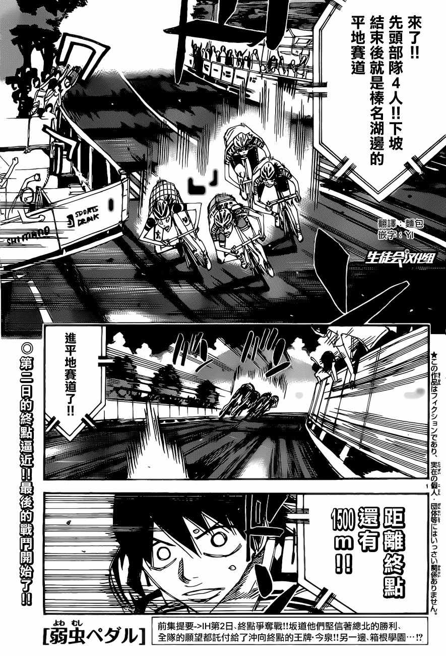 第404话0