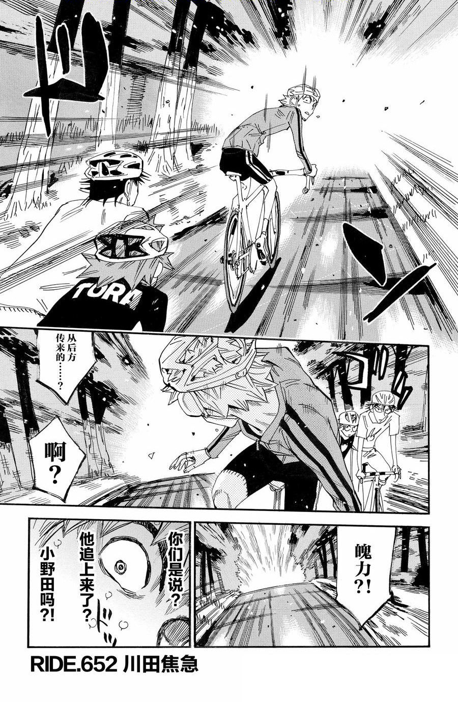 第652话0