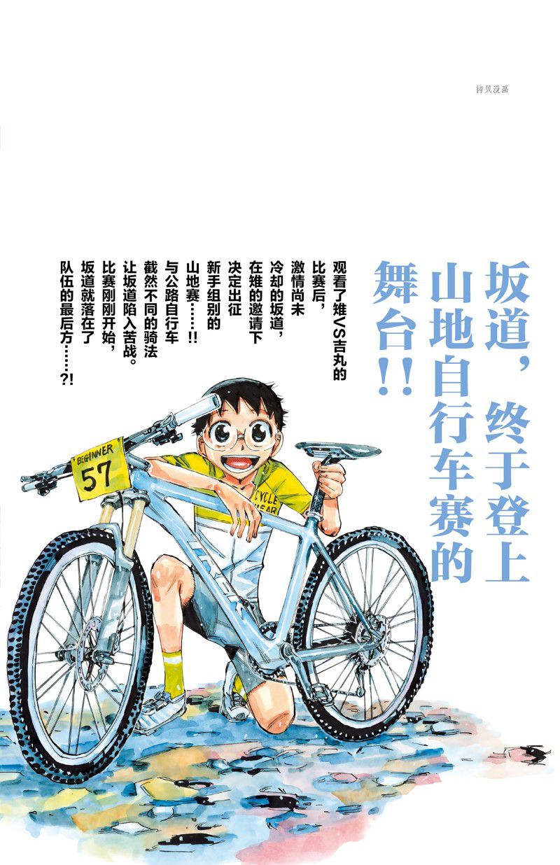 第587话4