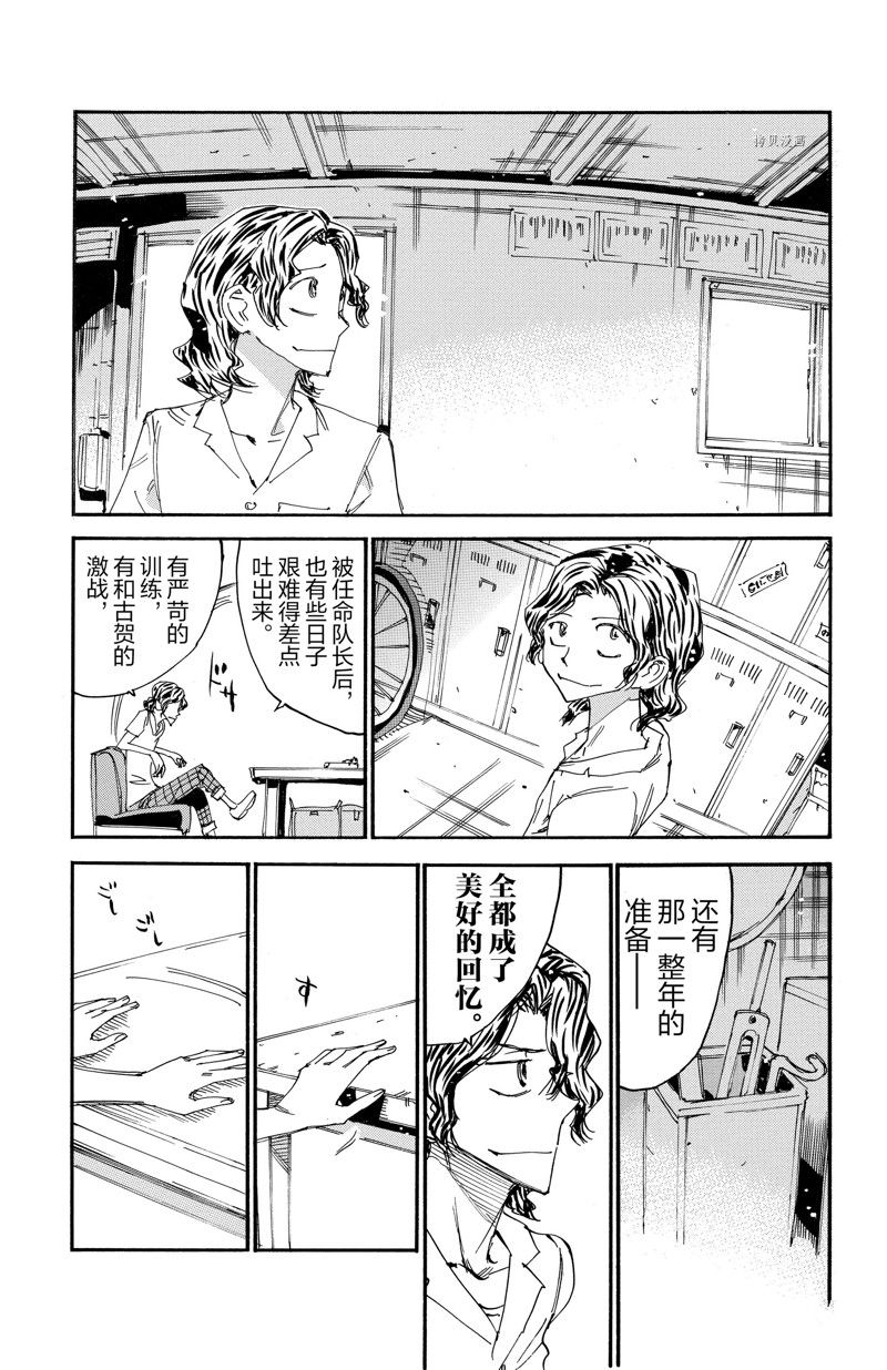 第593话0