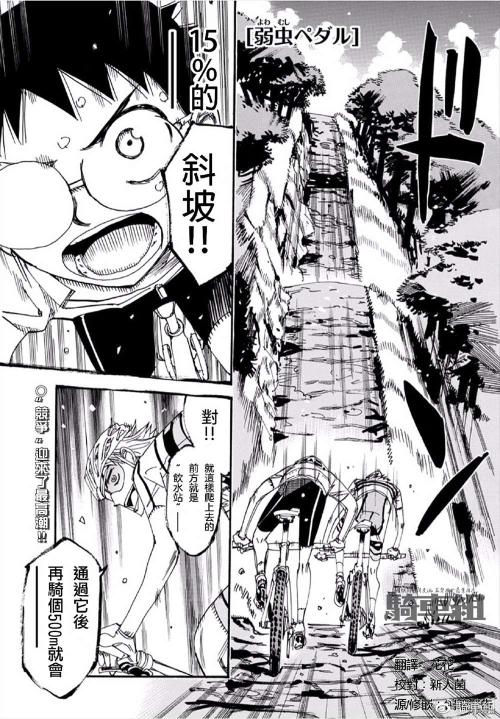 第554话0