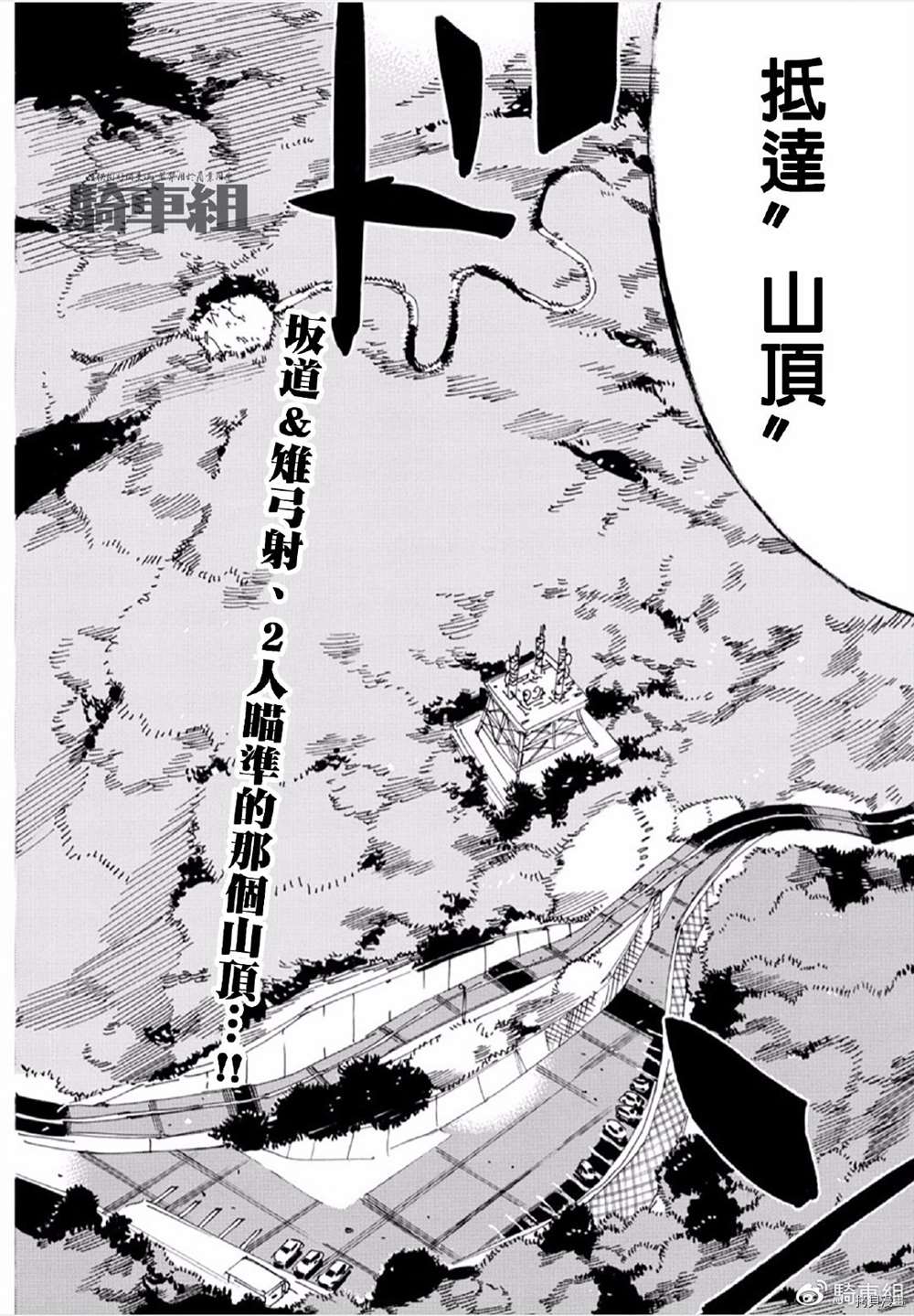 第554话1