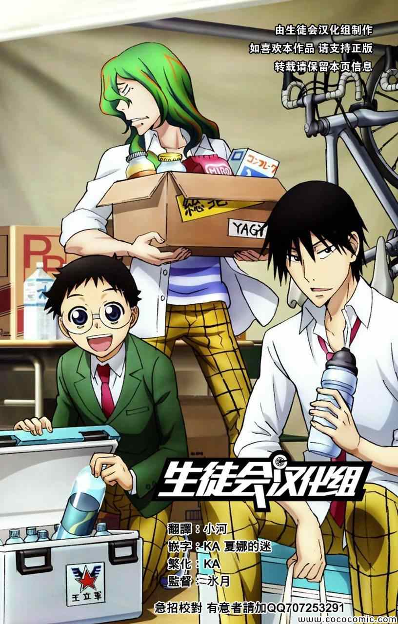 第29话0