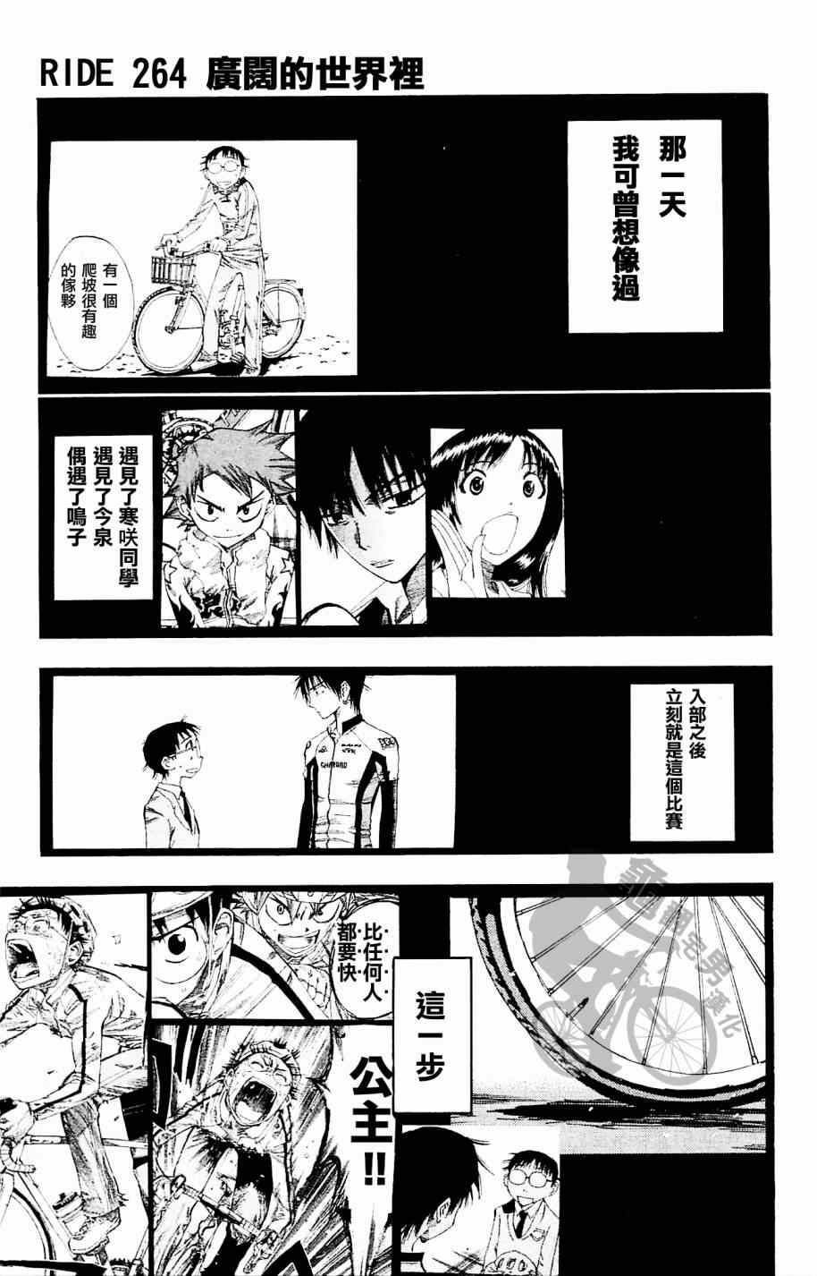 第264话0