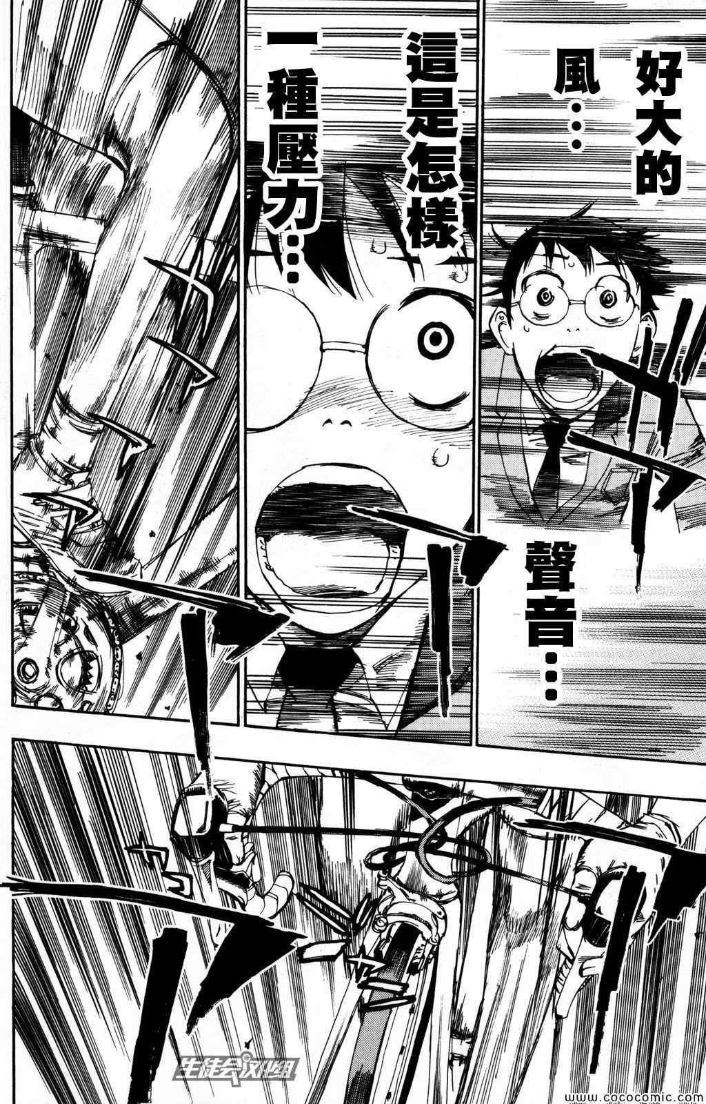 第14话1