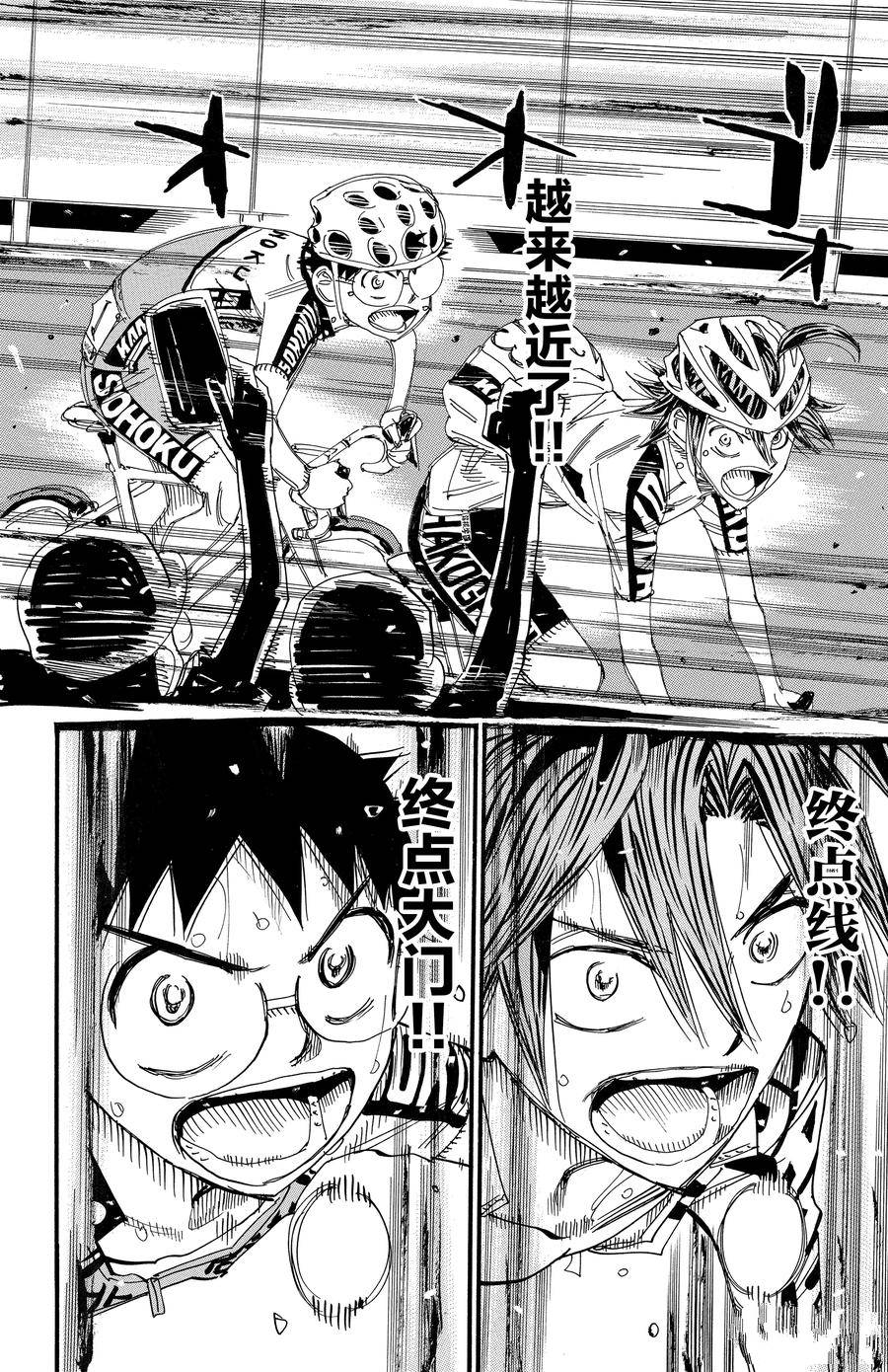 第537话1