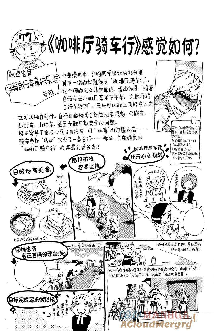 第662话0