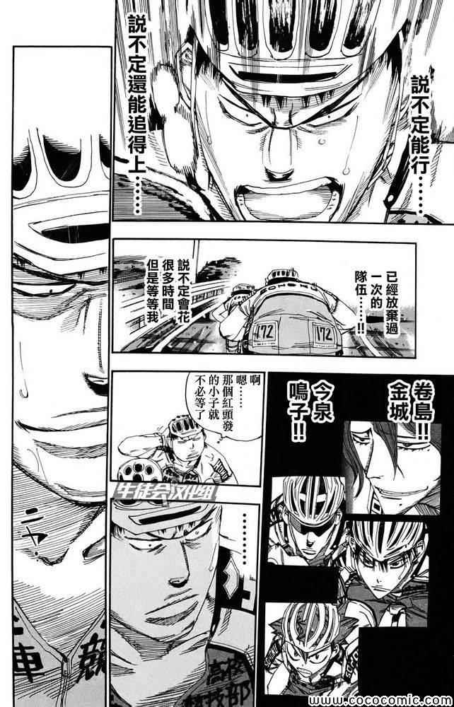 第119话2