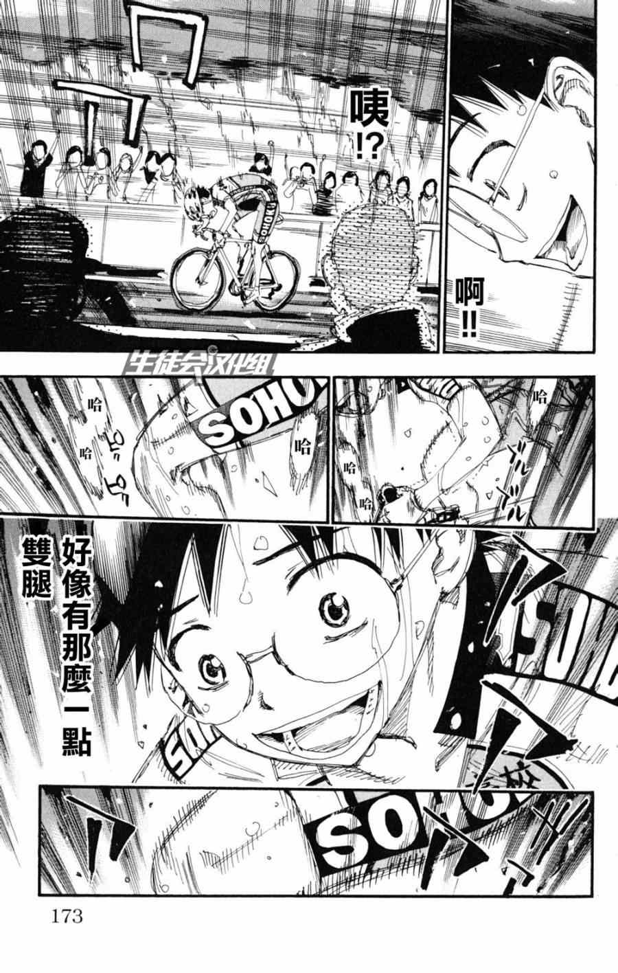 第225话2