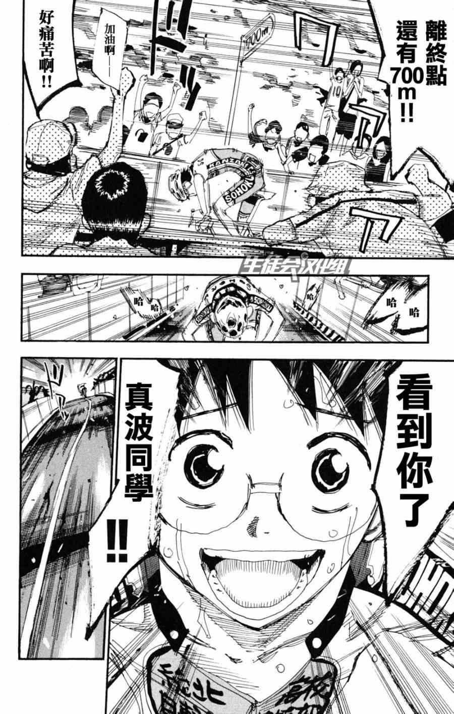 第225话1