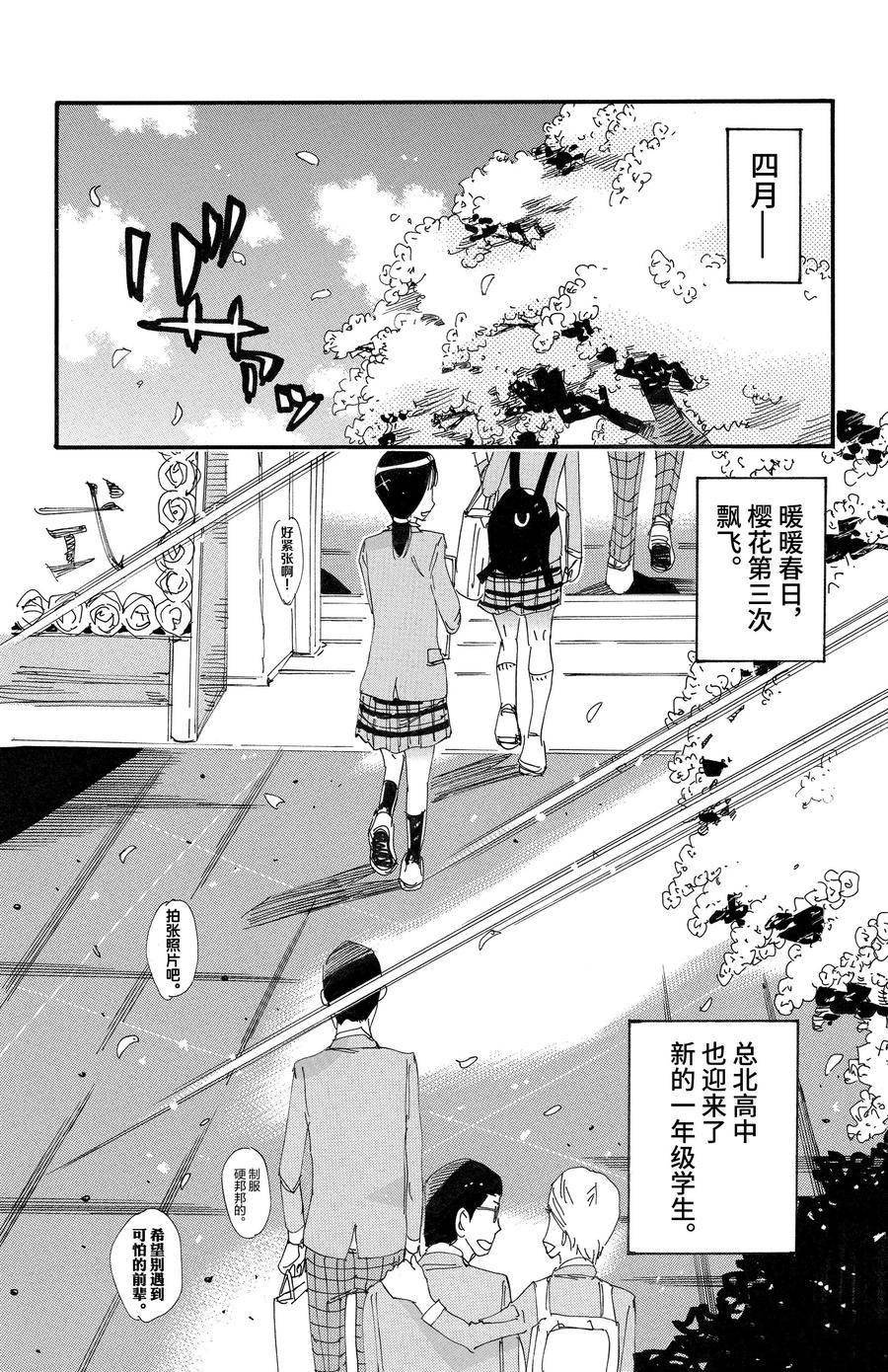 第691话1