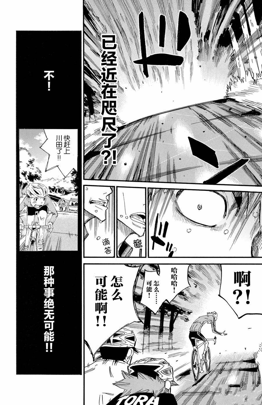 第652话1