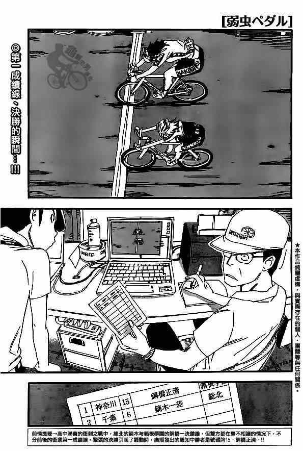 第313话0
