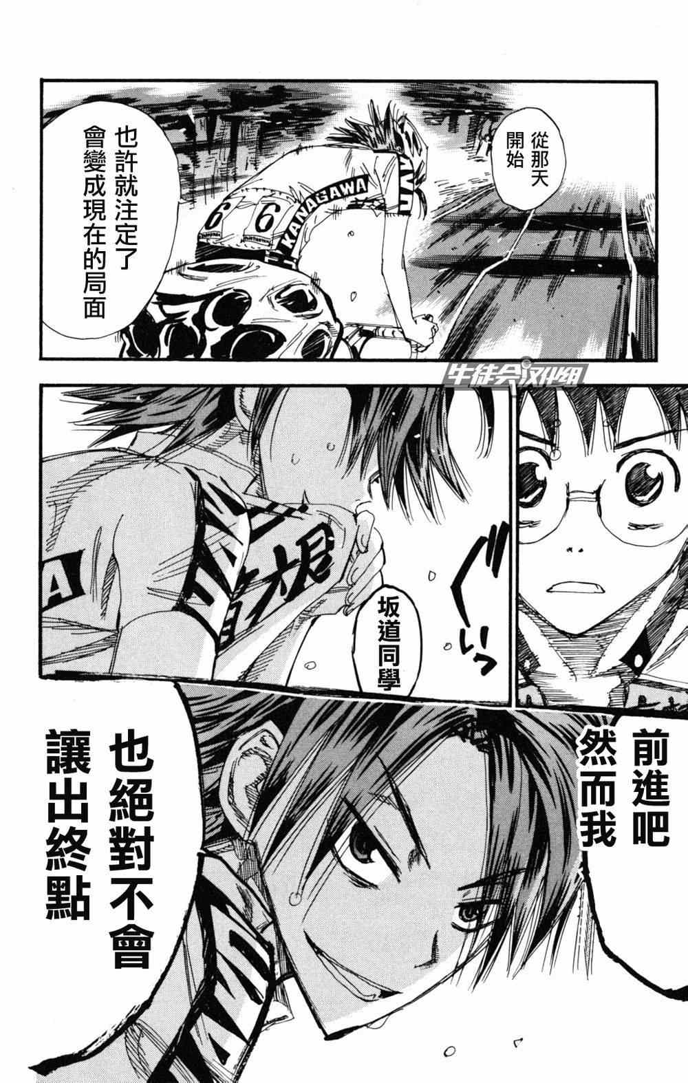 第217话0