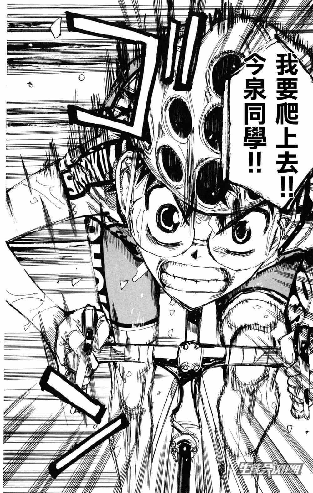 第217话4