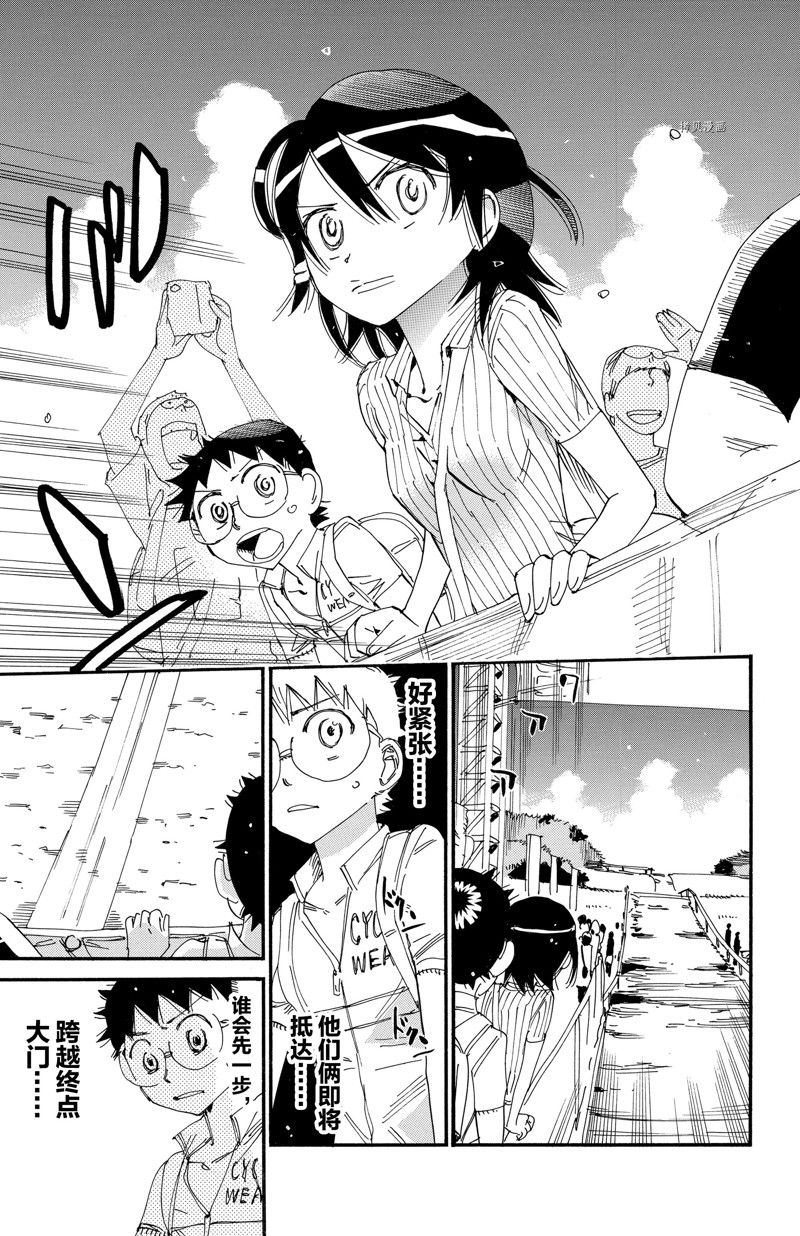 第574话2