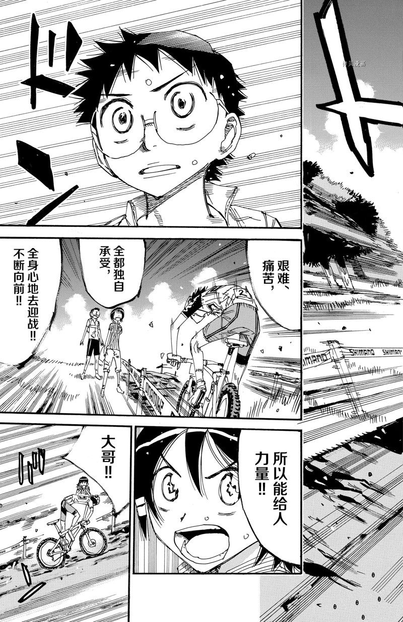 第572话1