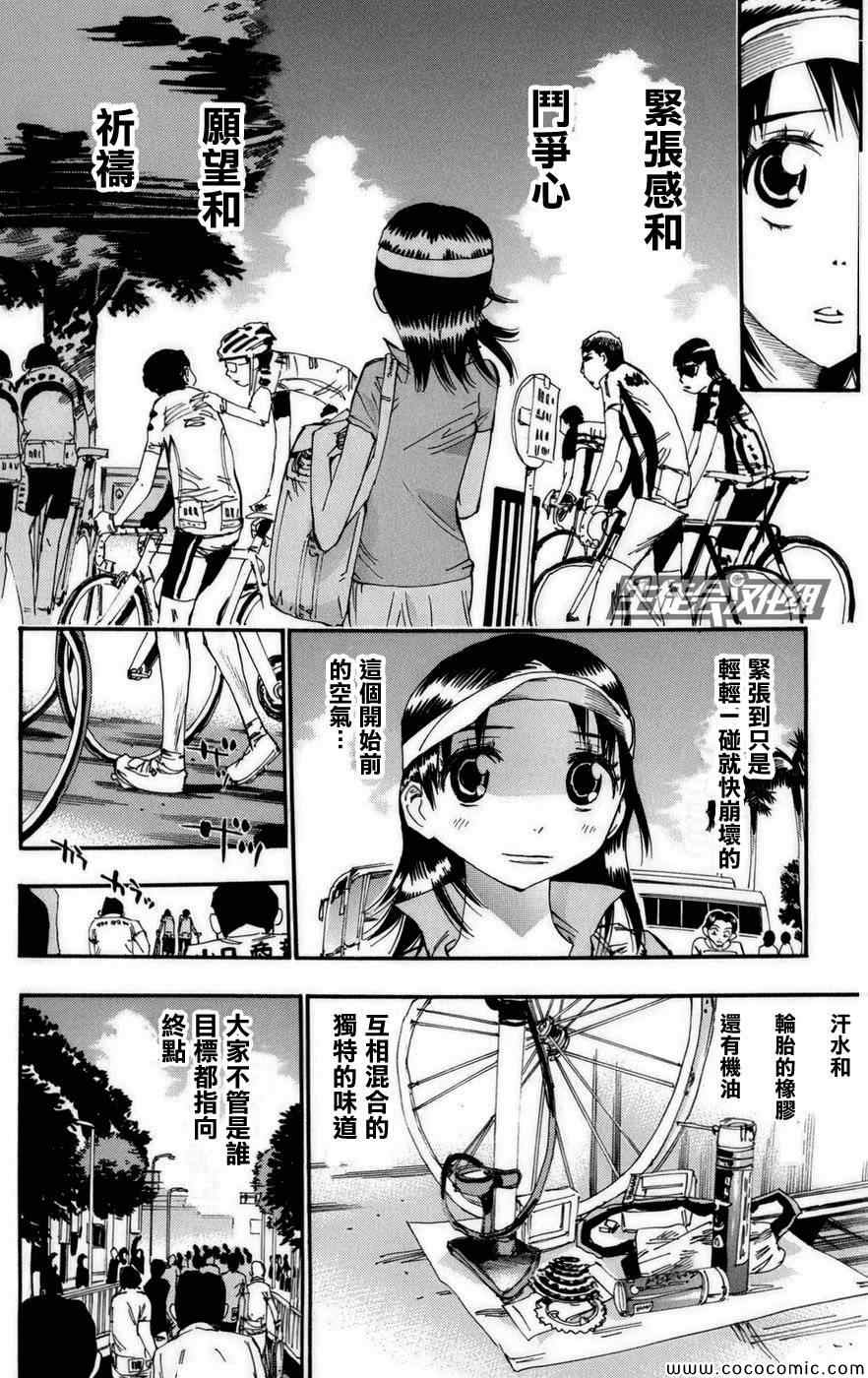 第74话0