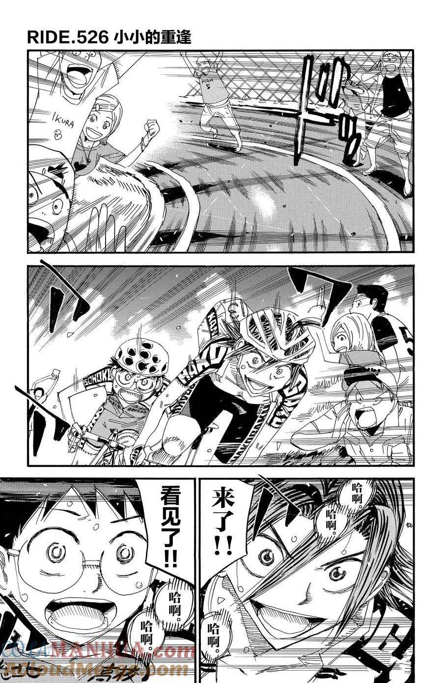 第526话0