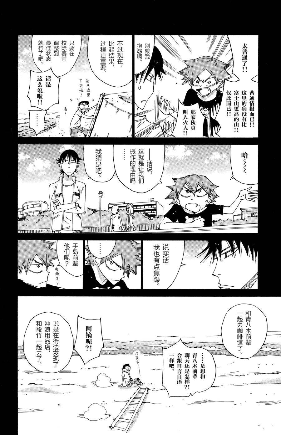 第516话1