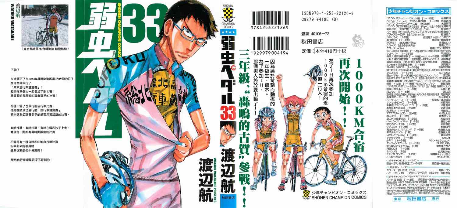 第279话0