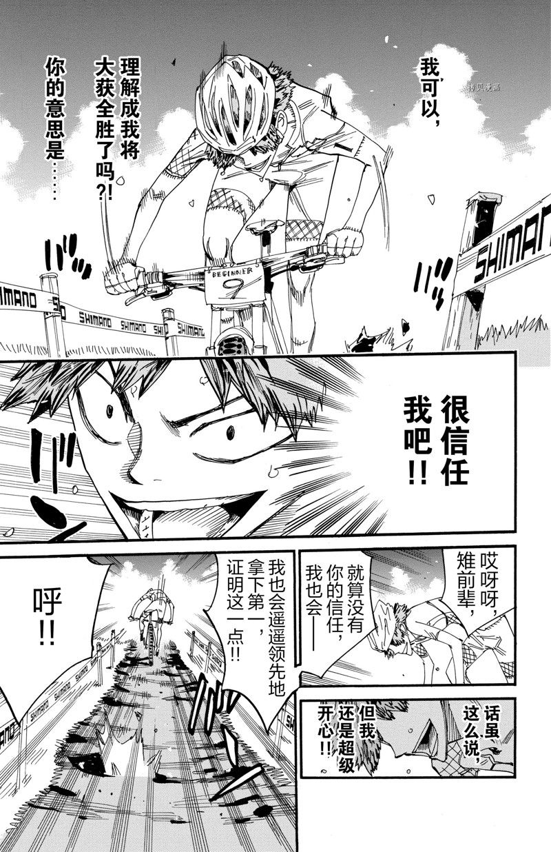 第589话2